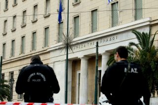 Τράπεζα της Ελλάδος